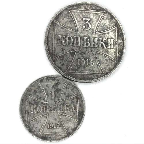 1916 German Empire military issues WW1 2 Kopeks and 3 Kopeks - Iron coins