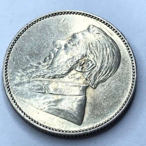 1897 ZAR Kruger Shilling - XF+