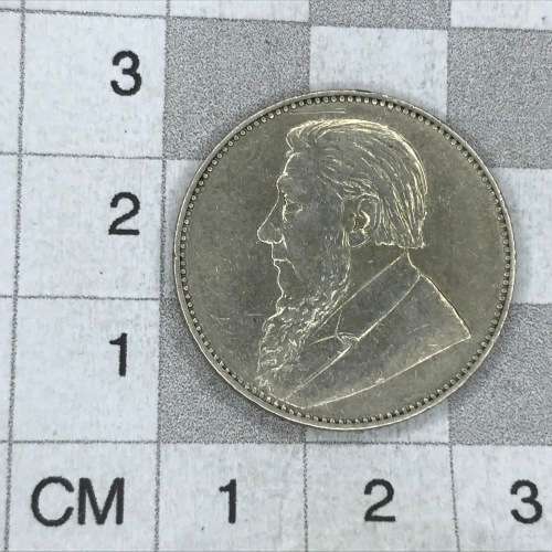 1897 ZAR Kruger Shilling - XF+