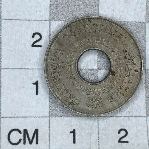 1927 Palestine 5 Mils - AU