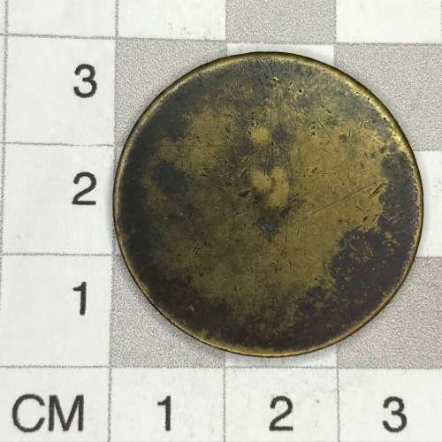 De Beers Consolidated Mines - 1 Shilling Token