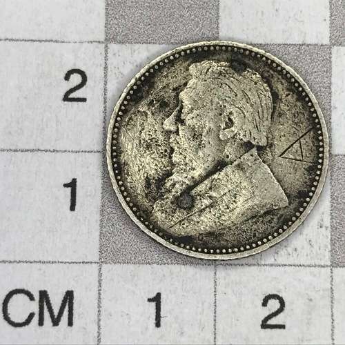 1896 and 1897 ZAR Kruger Sixpence - well used