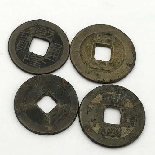 Lot of 4 Chinese cash tokens