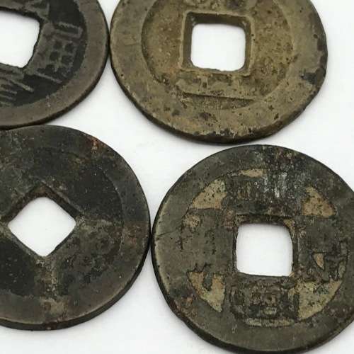 Lot of 4 Chinese cash tokens