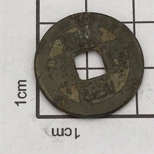 Lot of 4 Chinese cash tokens