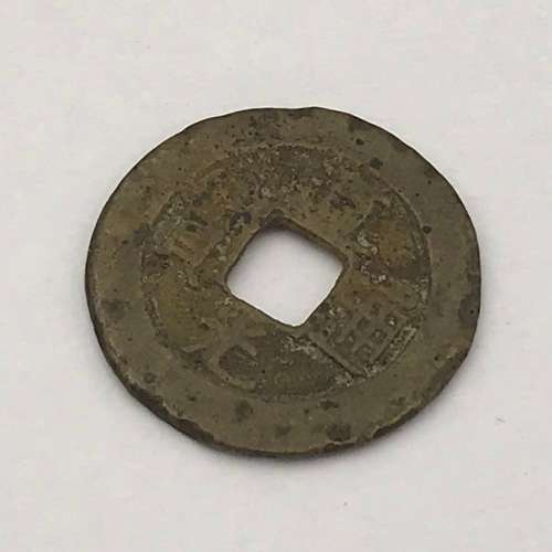 Lot of 4 Chinese cash tokens