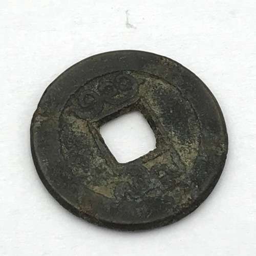 Lot of 4 Chinese cash tokens