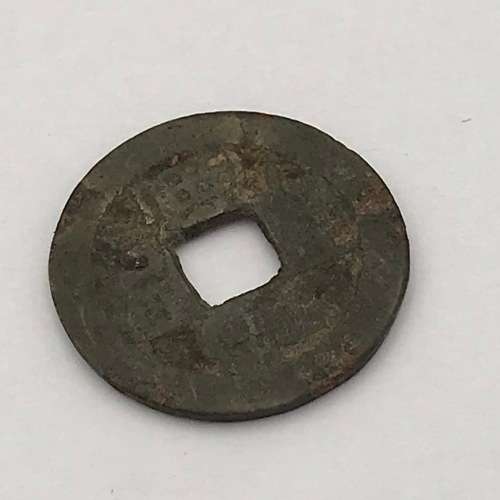 Lot of 4 Chinese cash tokens