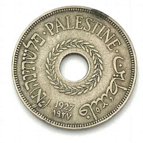 1927 Palestine copper-nickel 20 Mils - VF