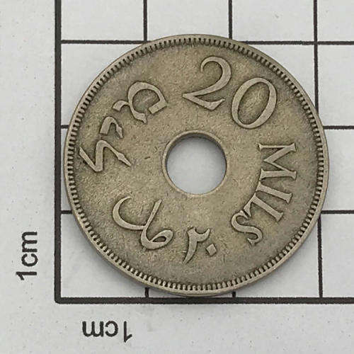 1927 Palestine copper-nickel 20 Mils - VF