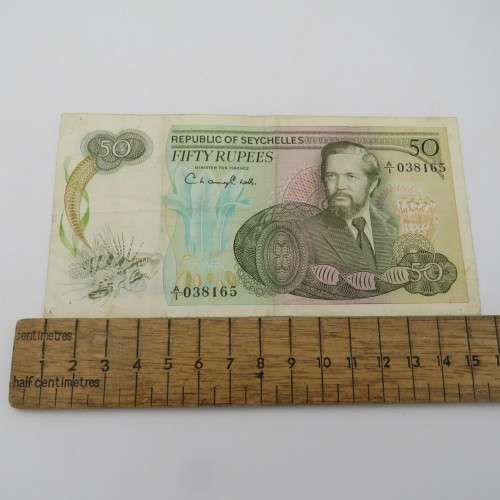 Seychelles A1 series 1977 banknote 50 rupees