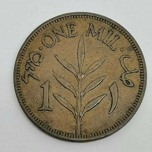 Palestine 1937 One mil AU