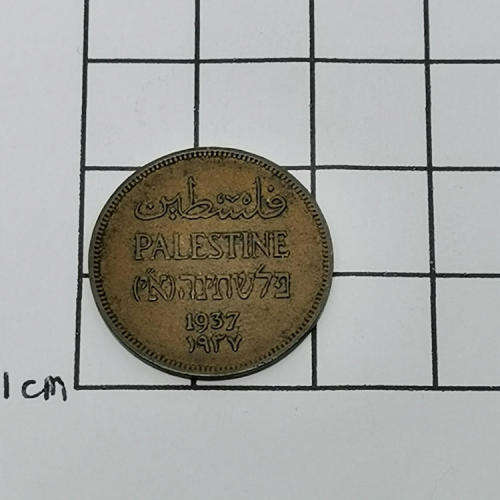 Palestine 1937 One mil AU