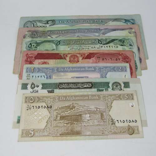 Lot of 7 Afghanistan bank notes