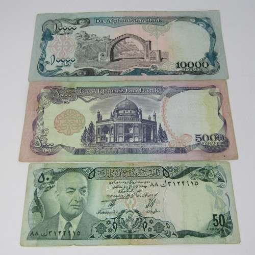 Lot of 7 Afghanistan bank notes