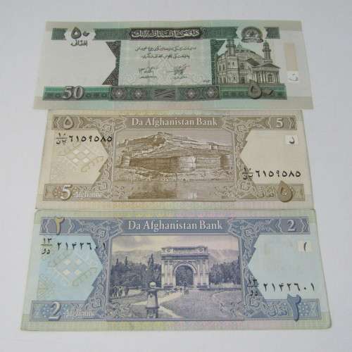 Lot of 7 Afghanistan bank notes