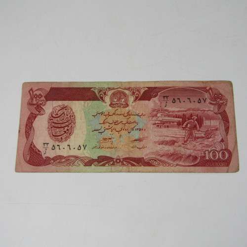 Lot of 7 Afghanistan bank notes