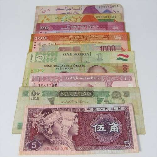 Lot of 10 world bank notes