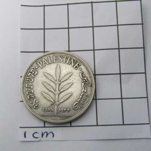 Palestine 1933 Silver 100 mils VF