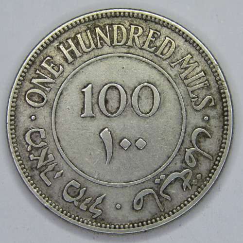 Palestine 1933 Silver 100 mils VF