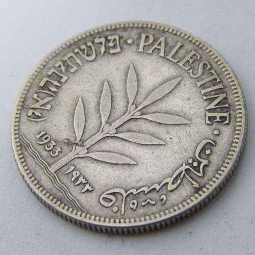 Palestine 1933 Silver 100 mils VF