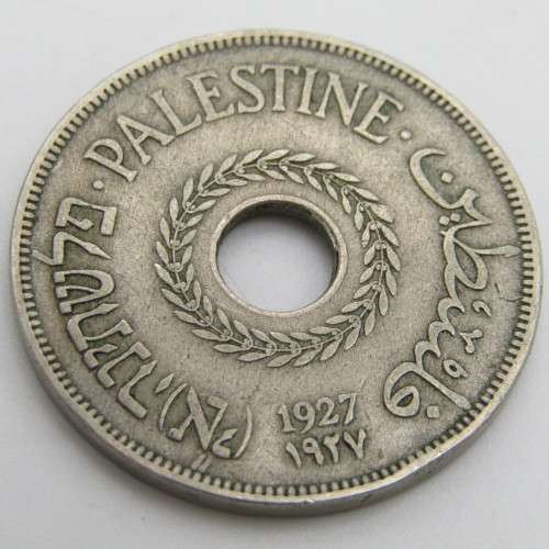 1927 Palestine - Copper nickel 20 mrls VF