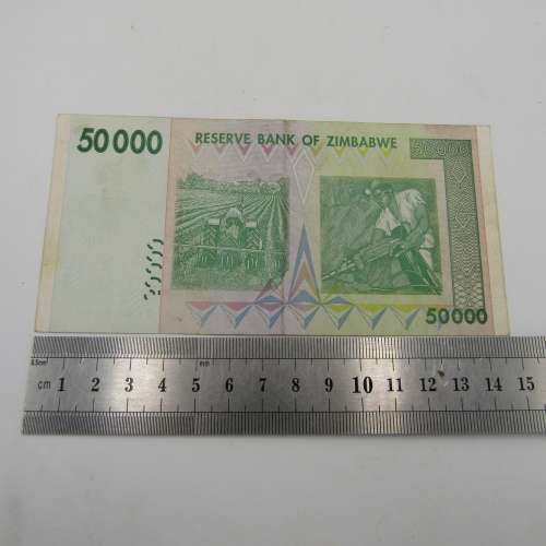 Lot of 15 Zimbabwe banknotes sold as one lot