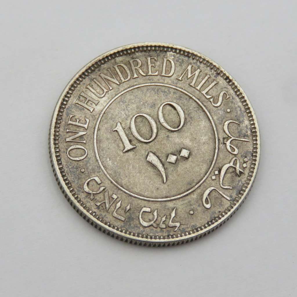 Palestine 100 Mils silver 1935 XF+