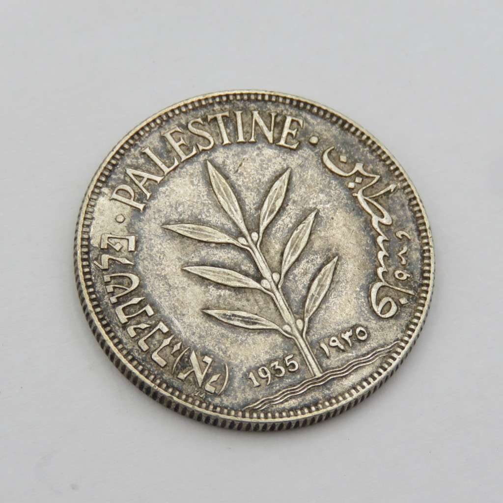 Palestine 100 Mils silver 1935 XF+