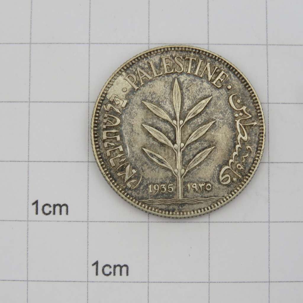 Palestine 100 Mils silver 1935 XF+