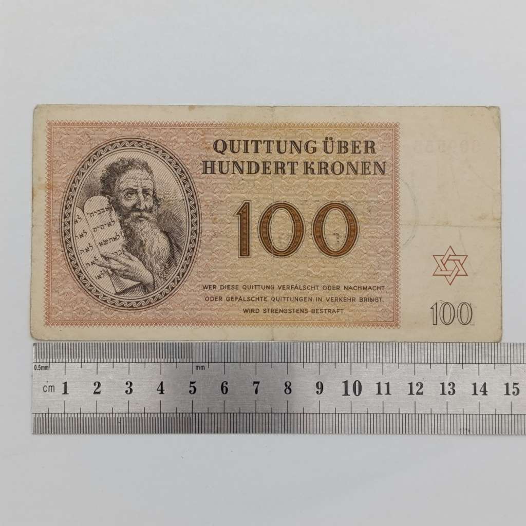 Militaria Tokens WW2 Jewish concentration Camp money - Theresienstadt 100 Kronen