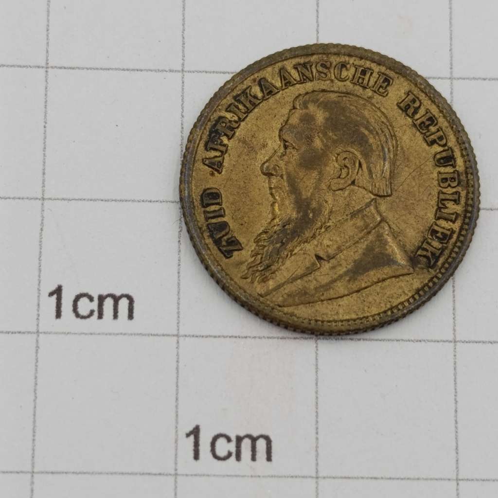 1896 Paul Kruger imitation brass sovereign token