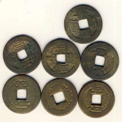 Lot of 7 Chinese cash coins - you bid per coin to take all