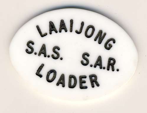 Railway - SAR Loader badge - Laaijong - no pin