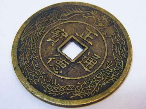 Chinese cash coin - as per photo