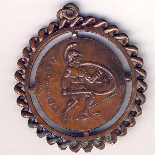 Vintage Pendant - as per scan