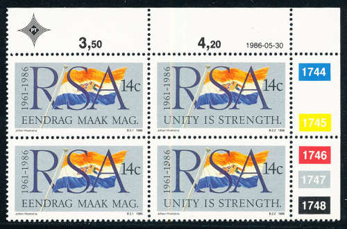 South Africa - 1986 - 25th Anniv of RSA - 14c control block of 4 - mint unhinged . SACC 605-606 .
