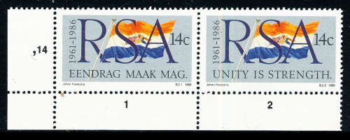 South Africa - 1986 - 25th Anniv of RSA 14c + 14c se-tenant horiz pair - unhinged mint SACC 605-606
