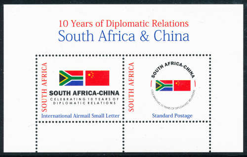 South Africa - 2008 - 10 Years Diplomatic Relations with China - m/sheet mint unhinged . SACC 1855 .