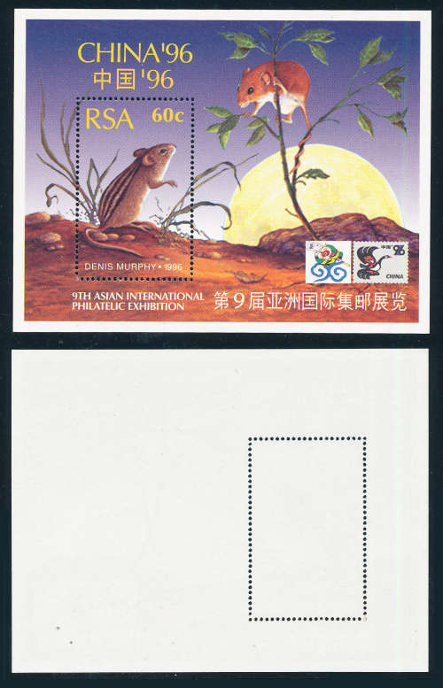 South Africa - 1996 - 9th Asian Phil Exhibition - m/sheet mint unhinged . SACC 948 .