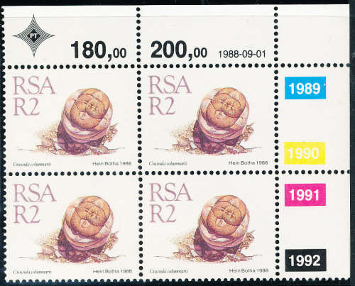 South Africa - 1988 - 5th Defins - R2 control 1989-1992 Block of 4 mint unhinged . SACC 682 .