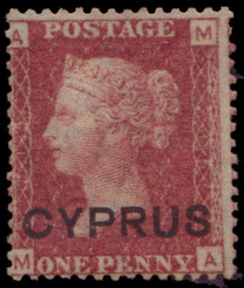 Cyprus - 1880 - G.B. Stamps Ovptd - 1d red plate 215 unused no gum.