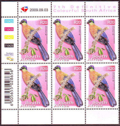 South Africa - 2000 - 7th Defins - R20 control block of 6 mint unhinged..