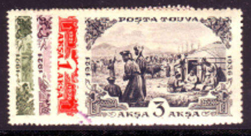 Russia Tuva - 1936 - 15th Anniv of Independence - 70k, 80k, 1a, 3a, fine used.