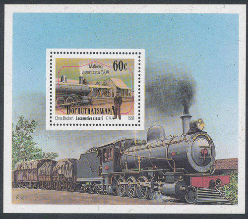 Bophuthatswana - 1991 - Steam Locomotives - m/sheet mint unhinged (SACC 268a).
