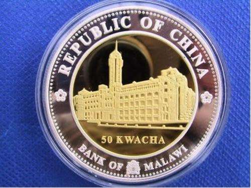 MALAWI 50 KWACHA SILVER AND GOLD PLATED PROOF COIN - 2004