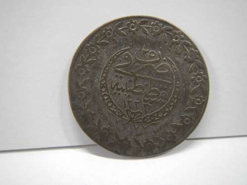 EARLY SILVER 5 KURUSH - LARGE COIN