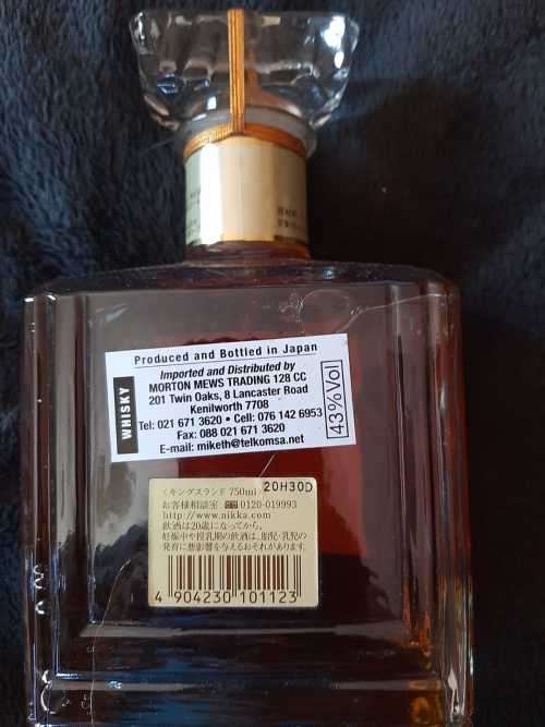 Nikka Kingsland Rare Old Premier Whisky
