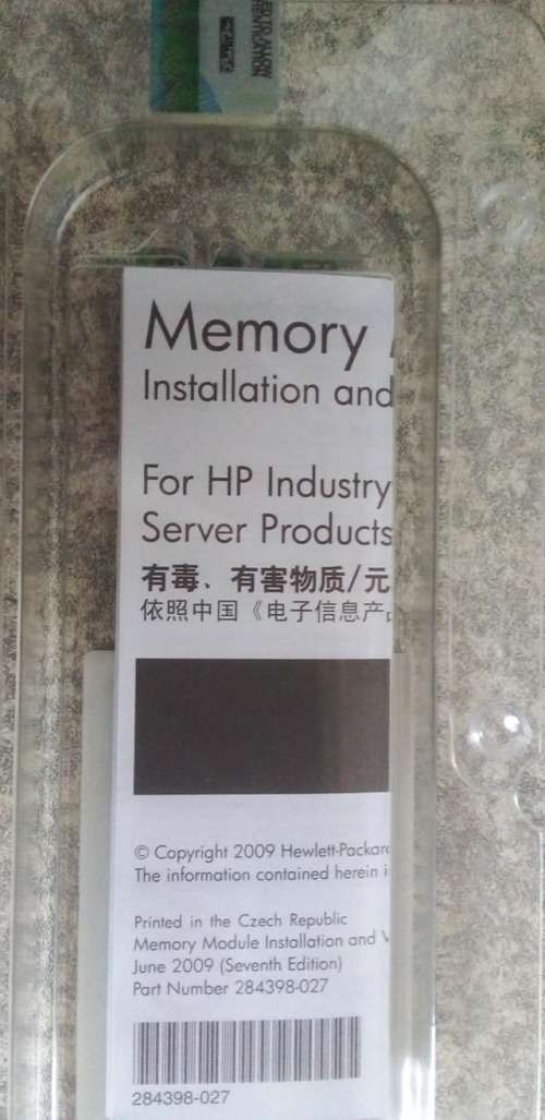 RAM HP 16GB 2Rx4 PC-3 128700R-11 Kit