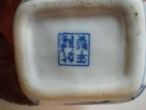 Pao Cha Chinming Tea Set